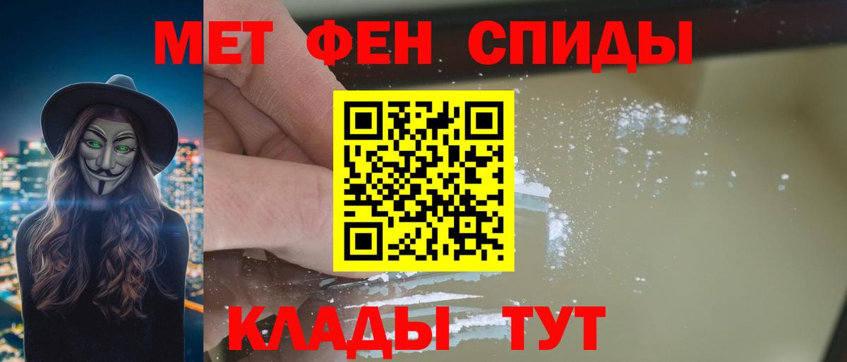 Амфетамин 97%  Вход с VPN  АМФЕТАМИН  Азов 