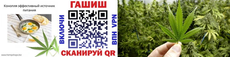 мега онион  Азов  Печенье с ТГК конопля 
