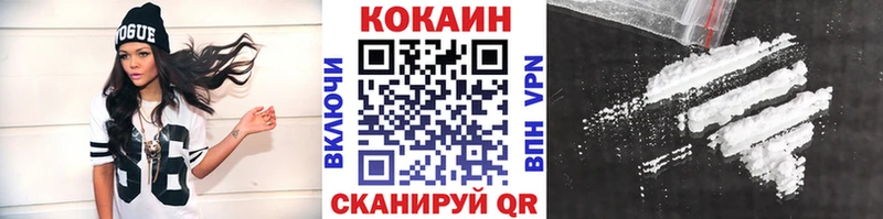 как найти закладки  Азов  КОКАИН Columbia 