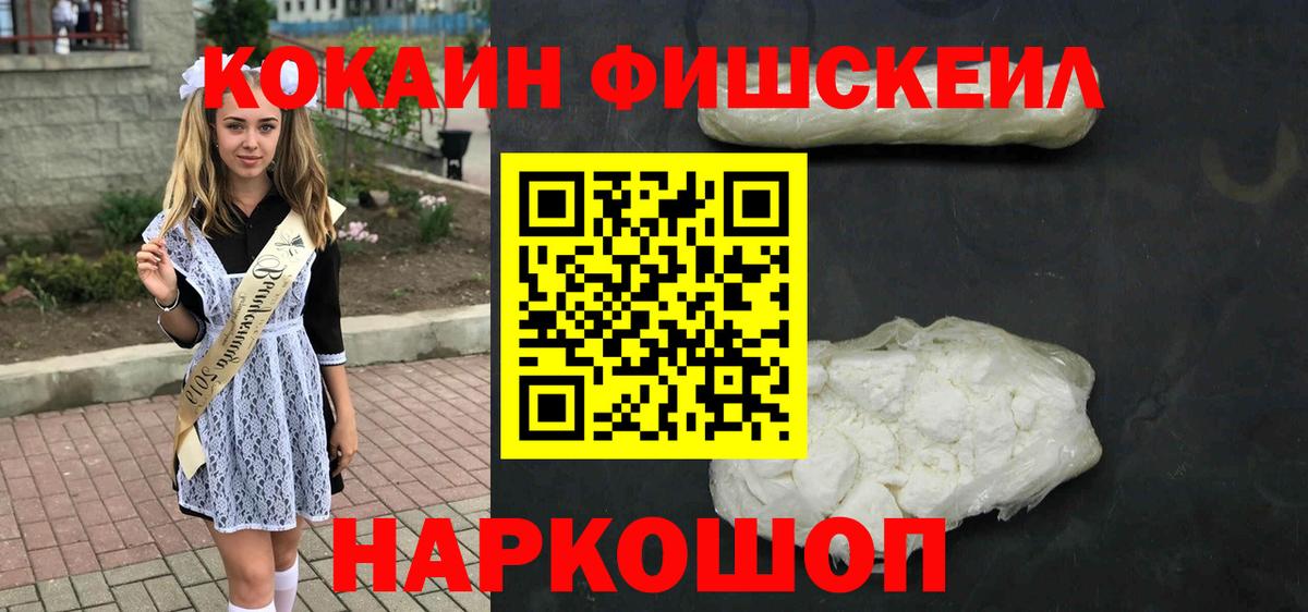 Кокаин Эквадор Азов
