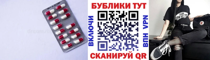 Экстази DUBAI Азов