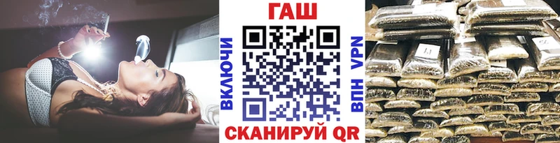 Гашиш убойный  Азов 