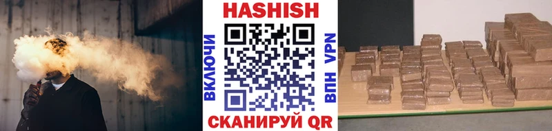 ГАШ hashish Азов