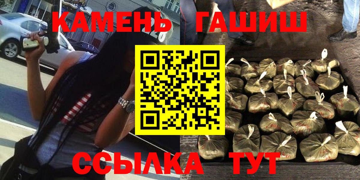 ГАШ VHQ Азов