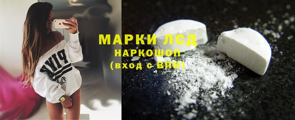 крисы Сосновоборск