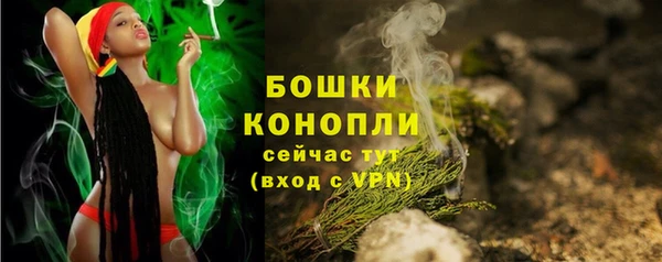 бутик Абдулино