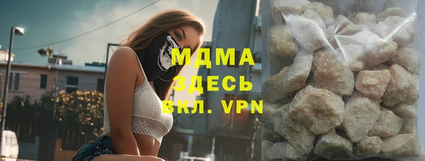 мескалин Абаза