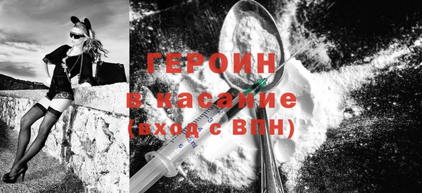 крисы Сосновоборск