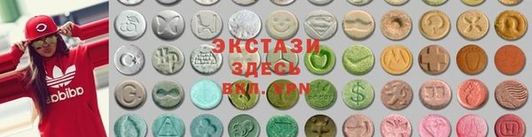 бутик Абдулино