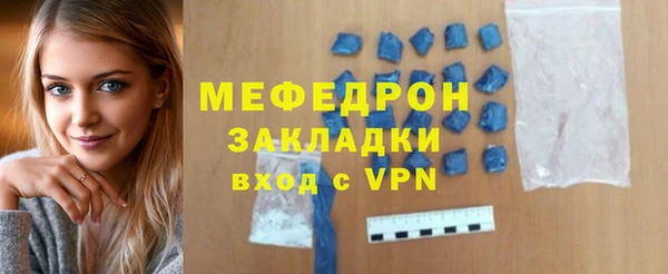 бутик Абдулино