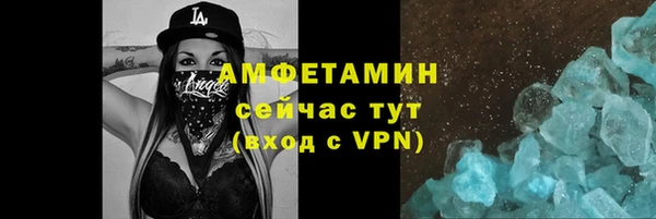 мескалин Абаза