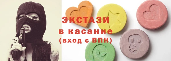 стаф Абинск