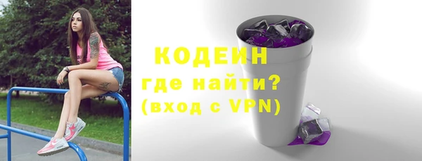 мескалин Абаза