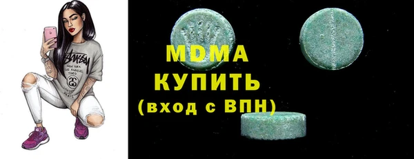 MDMA Premium VHQ Сосновка