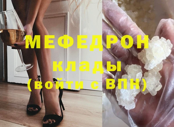 бутик Абдулино