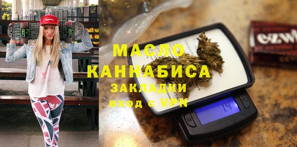 бутик Абдулино