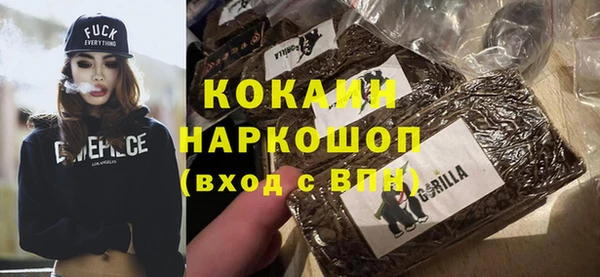 мескалин Абаза