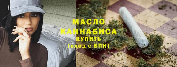 бутик Абдулино