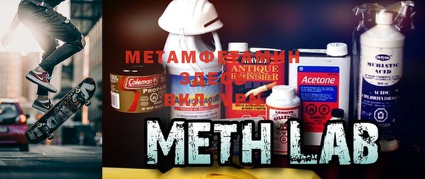 MDMA Premium VHQ Сосновка