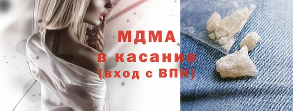 стаф Абинск