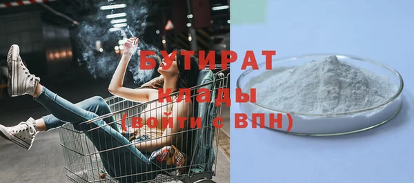 стаф Абинск