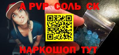 экстази Камышлов
