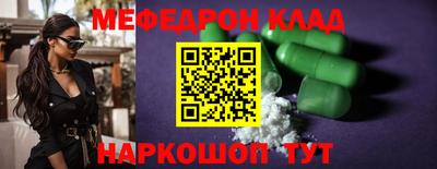 скорость mdpv Канаш