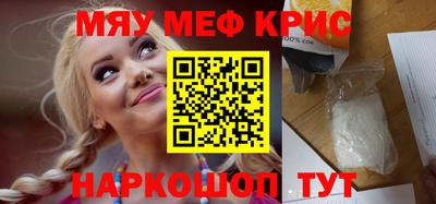 скорость mdpv Канаш
