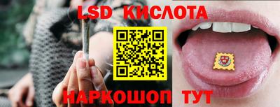 экстази Камышлов