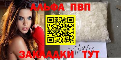 мяу мяу мука Кандалакша