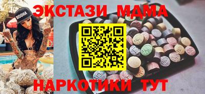 экстази Камышлов