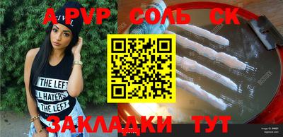 скорость mdpv Канаш
