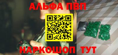 скорость mdpv Канаш