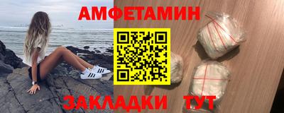 экстази Камышлов