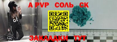 MESCALINE Рузаевка