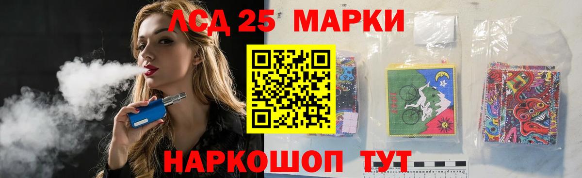 LSD-25 экстази кислота  Вход с VPN  Азов  LSD-25 экстази кислота 