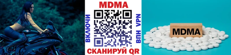 гидра рабочий сайт  Азов  МДМА crystal 