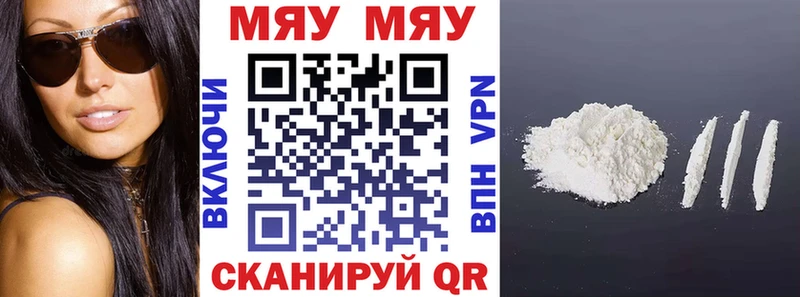 МЕФ кристаллы  KRAKEN вход  Азов 