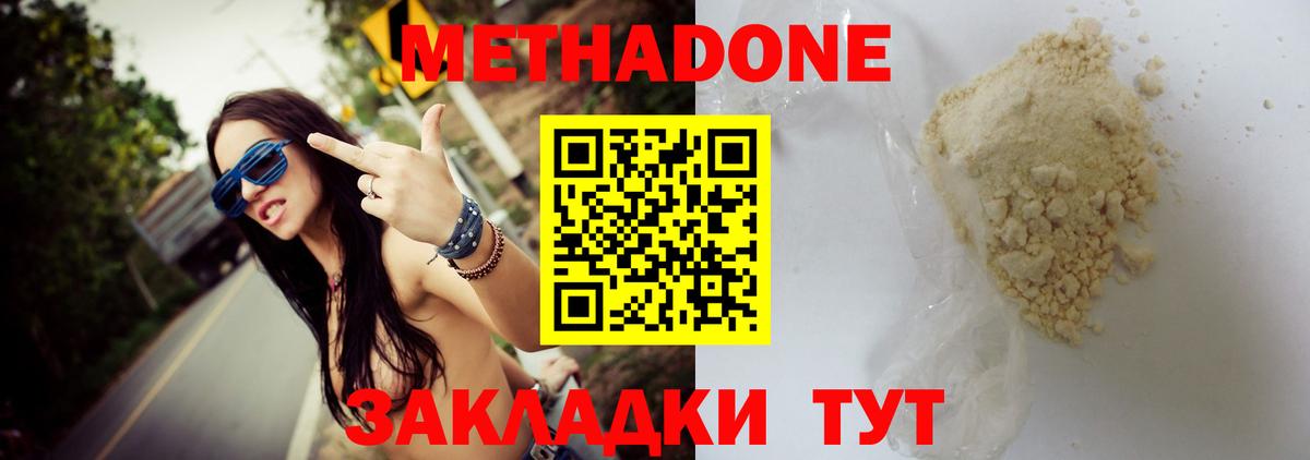Азов  ГАШИШ  МДМА  Меф   COCAIN  Канабис  Амфетамин   Наркошоп  Вход с VPN  Конопля 