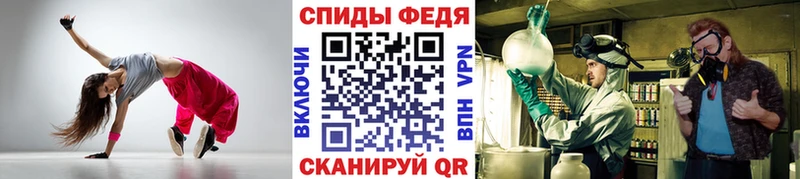 МЕТАМФЕТАМИН винт Азов