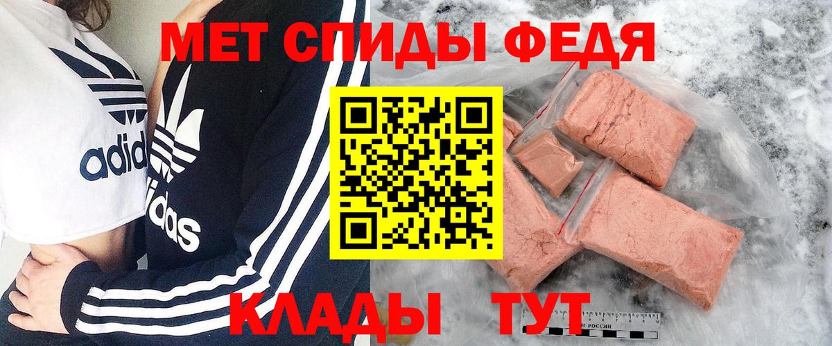 Азов  МЕТАМФЕТАМИН винт  МЕТАМФЕТАМИН винт  Вход с VPN 
