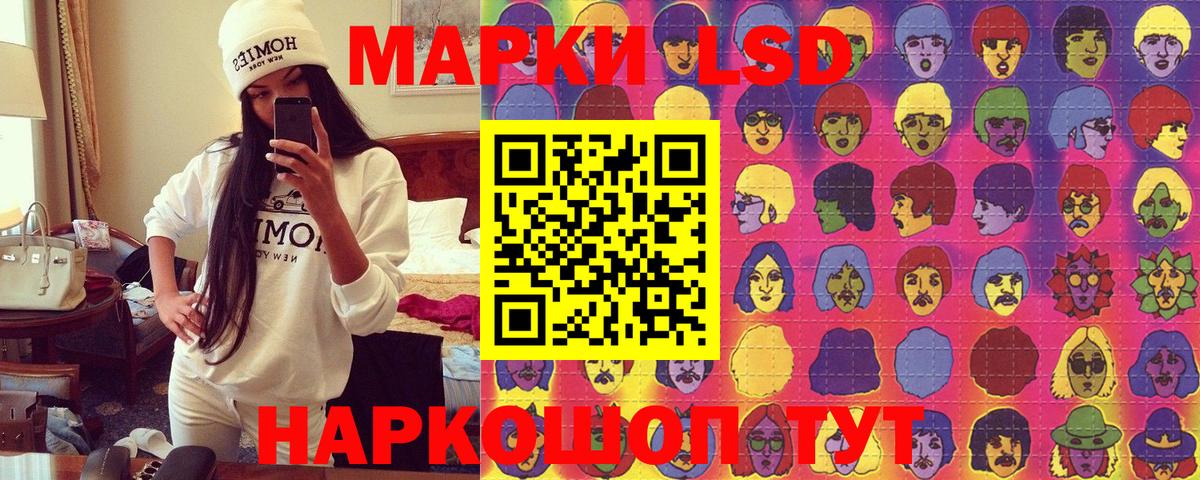 Азов  Марки 25I-NBOMe 1,8мг  Наркотические марки  Вход с VPN 