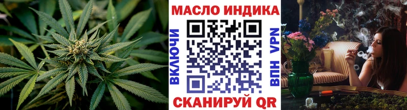 ТГК гашишное масло  Азов 