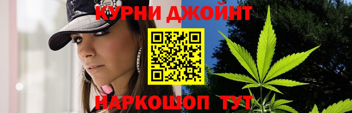 Каннабис MAZAR Азов