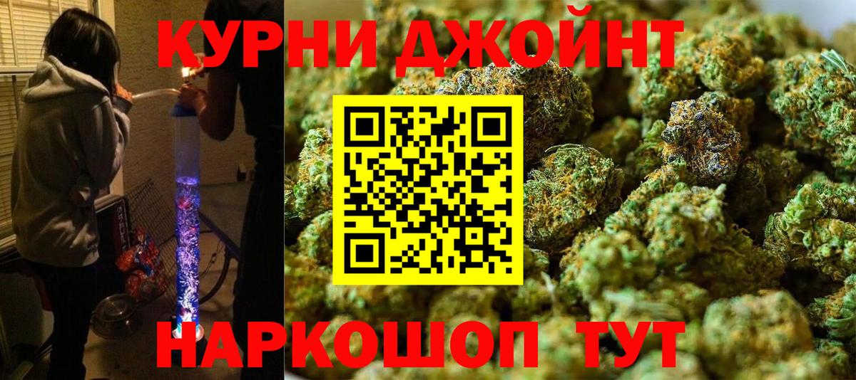 Марихуана Bruce Banner  Вход с VPN  Азов  Бошки марихуана THC 21%  Конопля THC 21% 